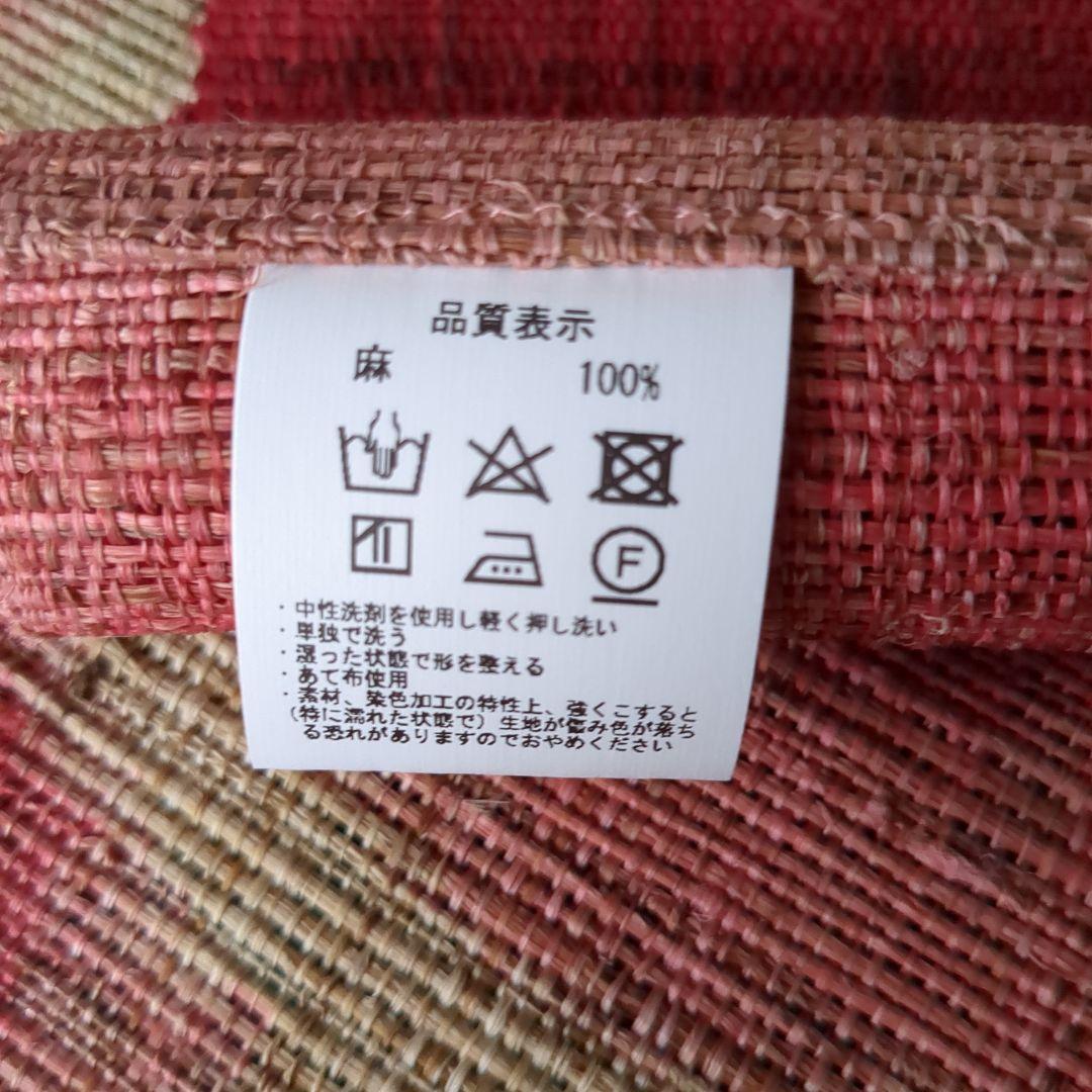 京都 万葉舎　タペストリー　鯉のぼり(赤)　麻100%　新品未使用