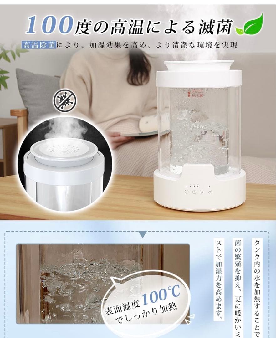 Sugeko スチーム加湿器　大容量