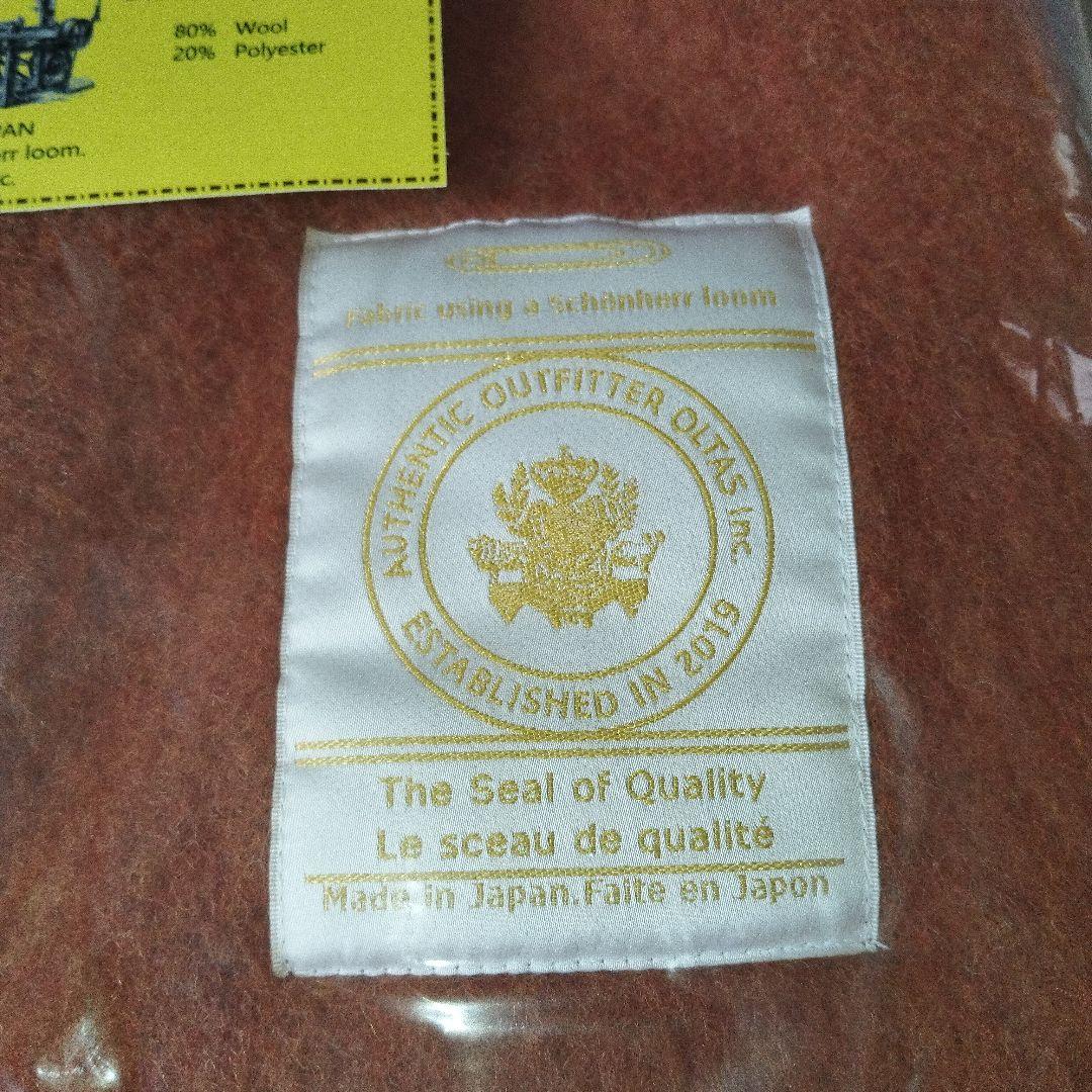 新品　OLTAS ホースブランケット　高級