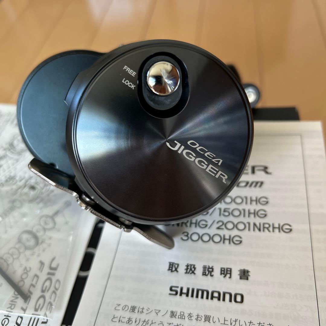 オシアジガーfカスタム2000nrhg