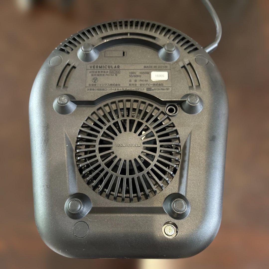 お値下げ　バーミキュラ　ライスポット　シーソルトホワイト　3合炊き　美品