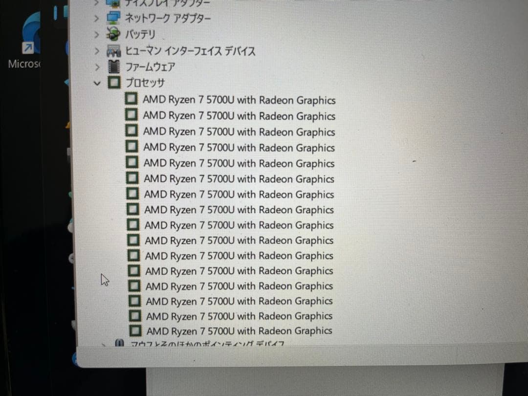 富士通 LIFEBOOK AMD Ryzen 7 5700U ジャンク品