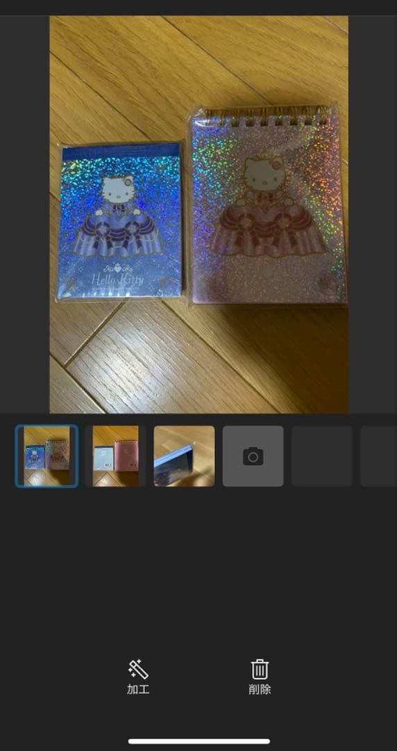 ノート・メモ帳 i