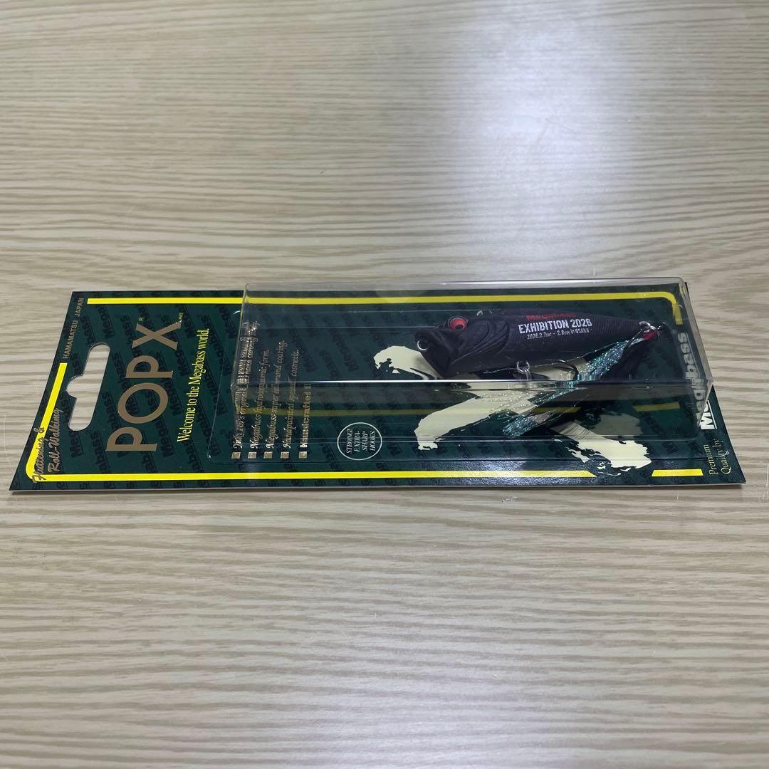 いーちゃん2026限定　2点