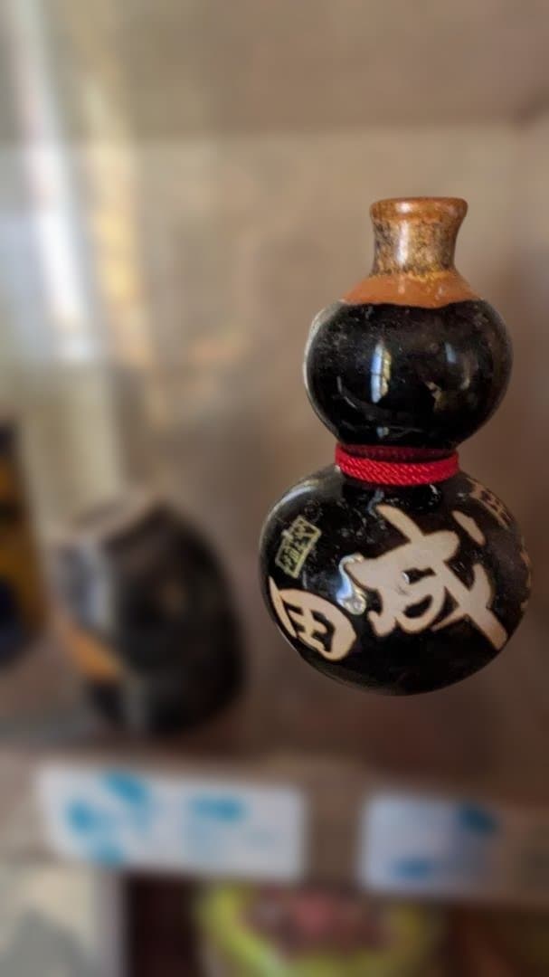 骨董品 新品未使用 ひょうたん型の黒色飾り物