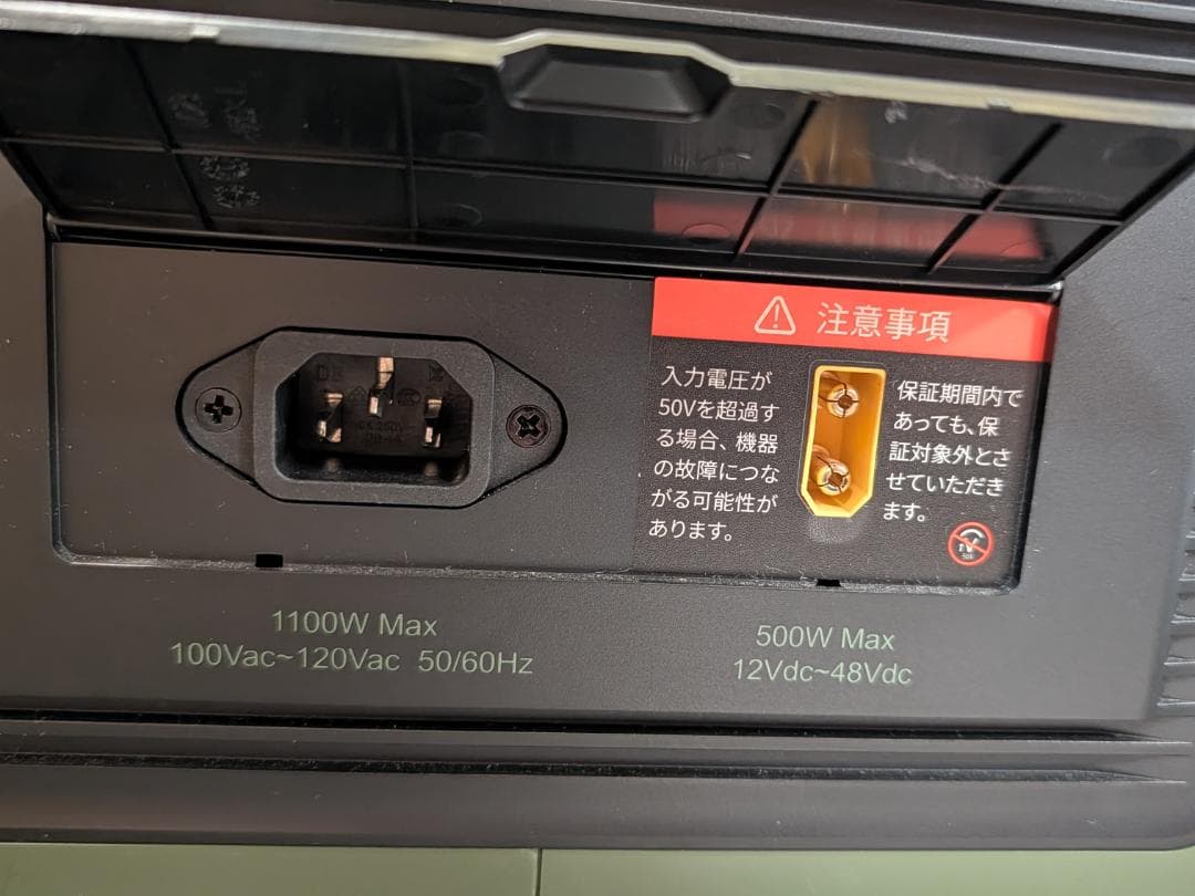 EENOUR P2001 ポータブル電源 2000Wh/625600mAh