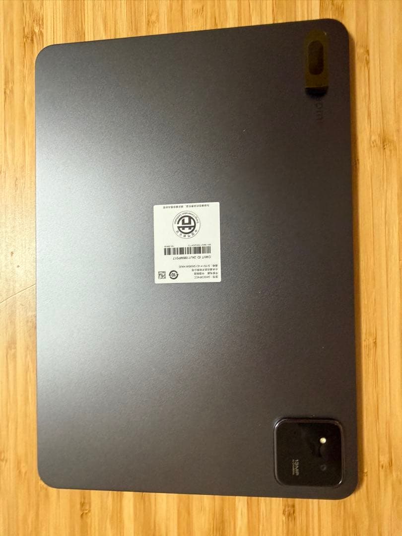 ほぼ未使用 Xiaomi Pad 7 中国版 8/256 Blue