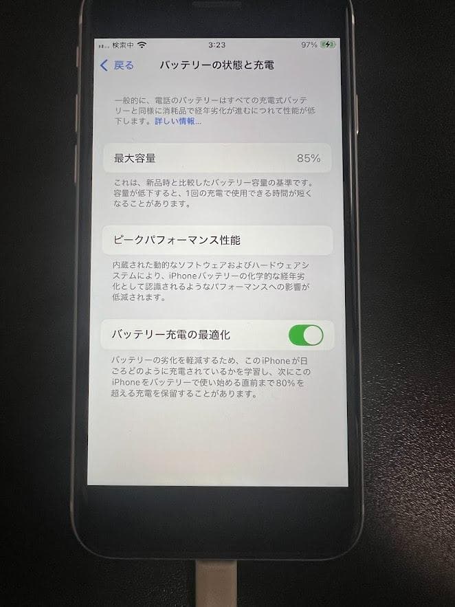 【極美品】Apple iPhone SE (第2世代) ホワイト 本体