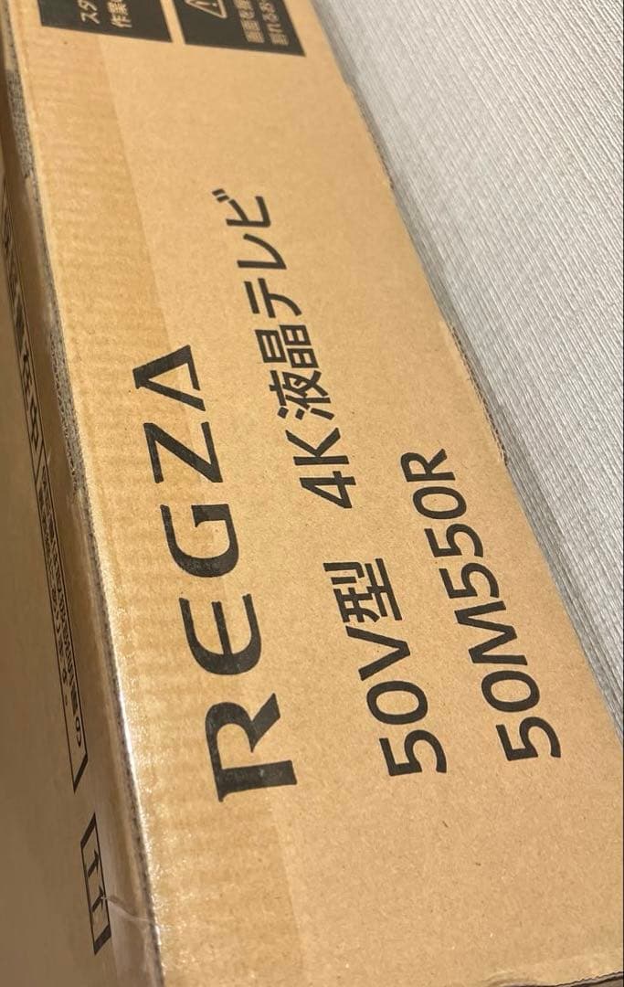 【最終価格】１月４日で終了新品！REGZA 50M550R 50V型 4K液晶