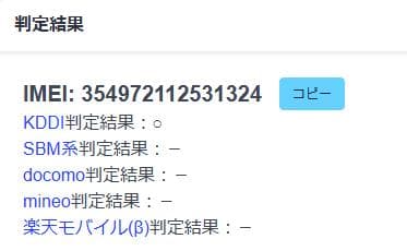 スマートフォン本体 020600N AQUOS sense5G SHG03 64GB