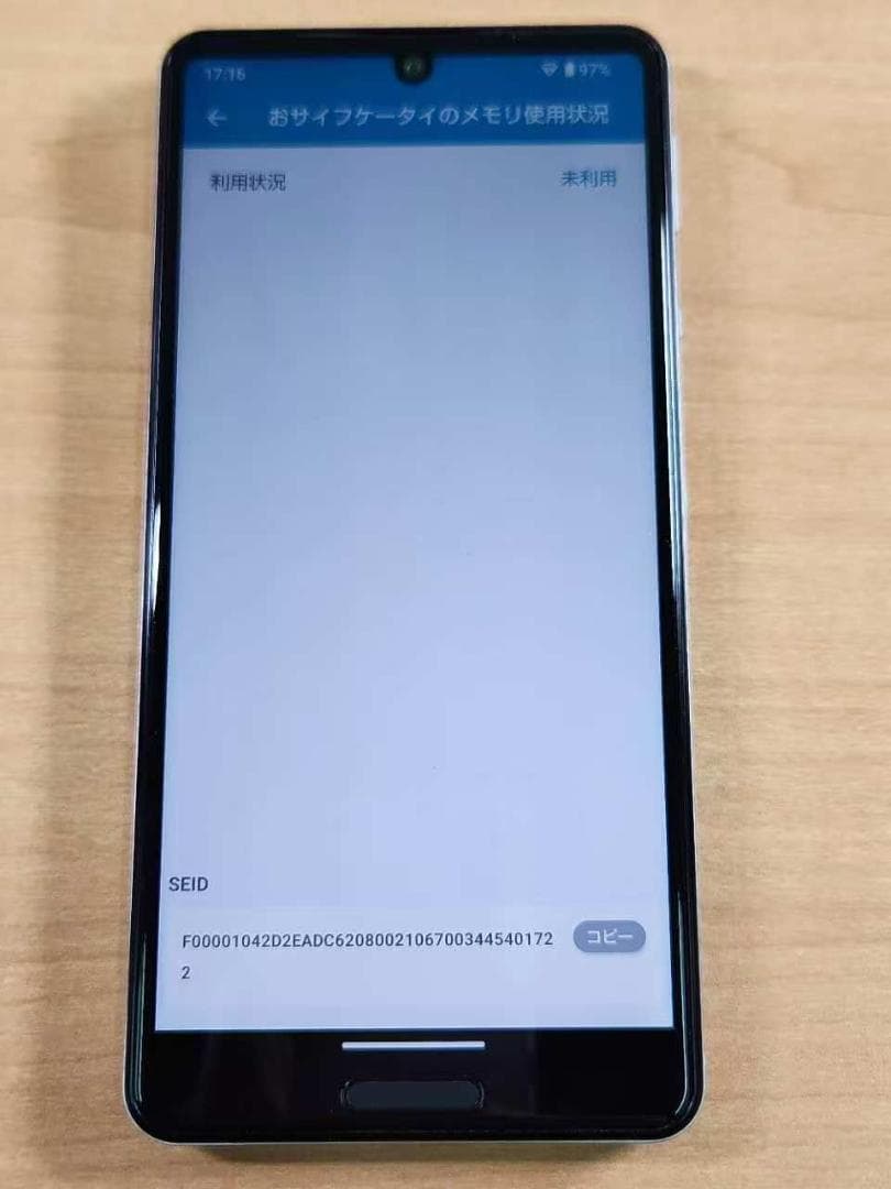 スマートフォン本体 020600N AQUOS sense5G SHG03 64GB