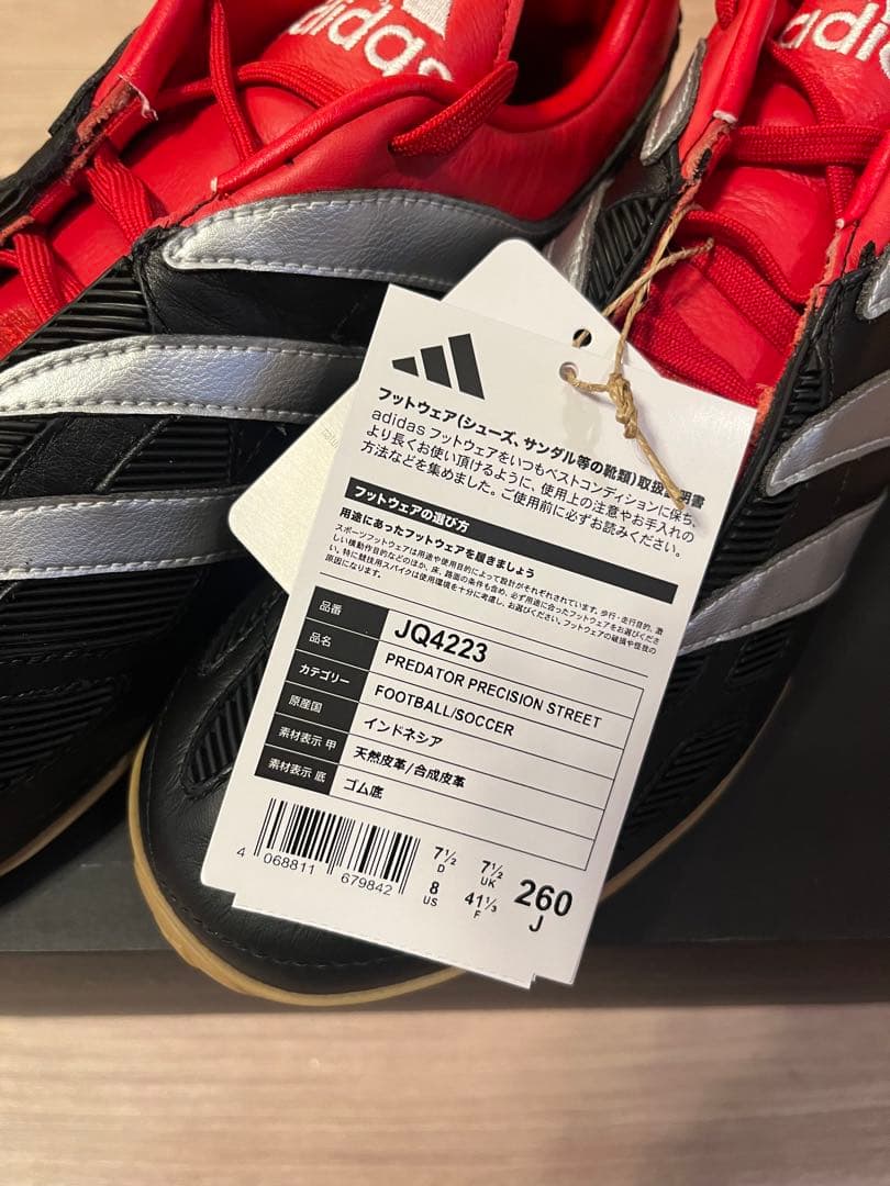 アディダス プレデタープレシジョン predator ストリート 26.0cm