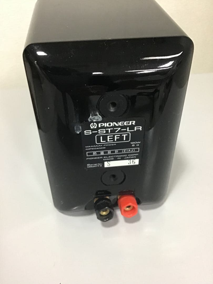 Pioneer スピーカーセット ブラック 5個+ウーファー　美品