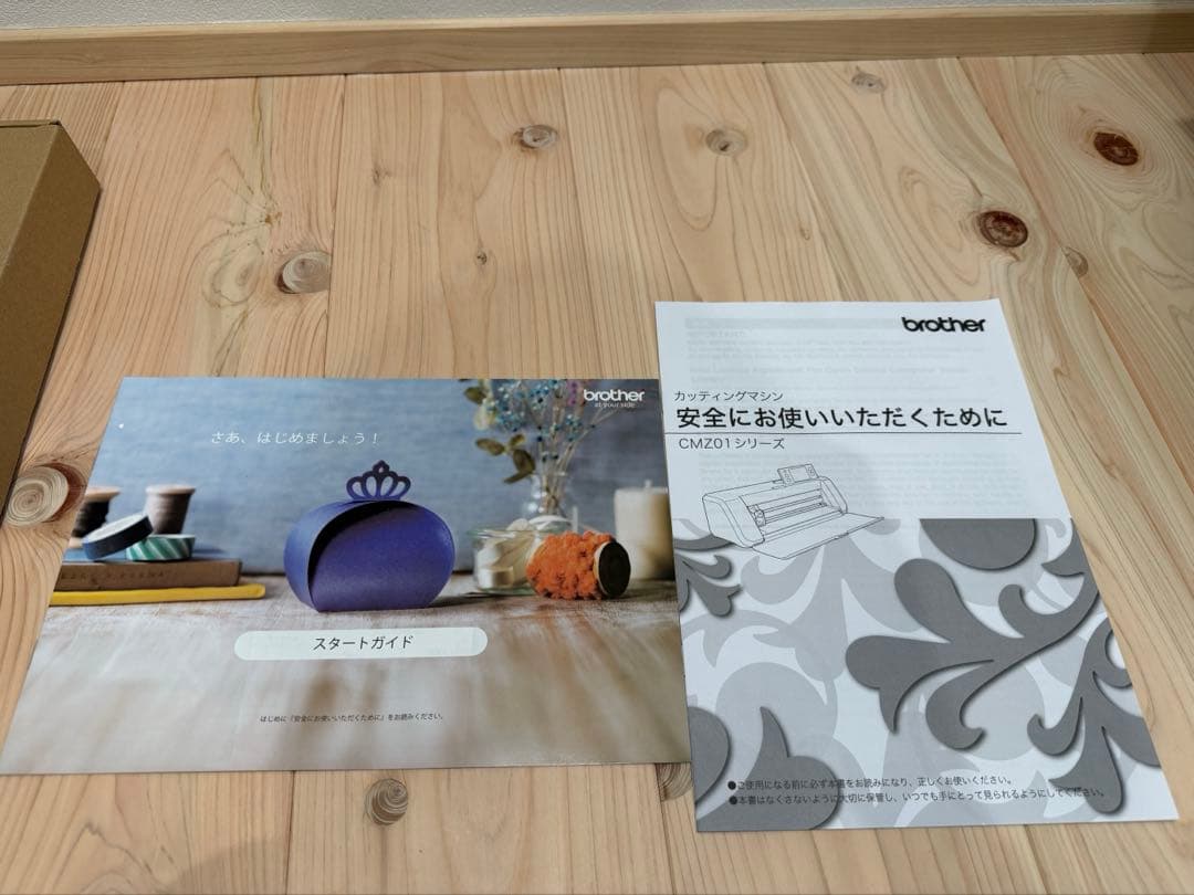 Brother ScanNCut CM300 カッティングマシン