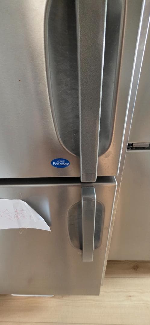 ホシザキ　業務用冷凍冷蔵庫　HRF-75A-(L)　電源100V