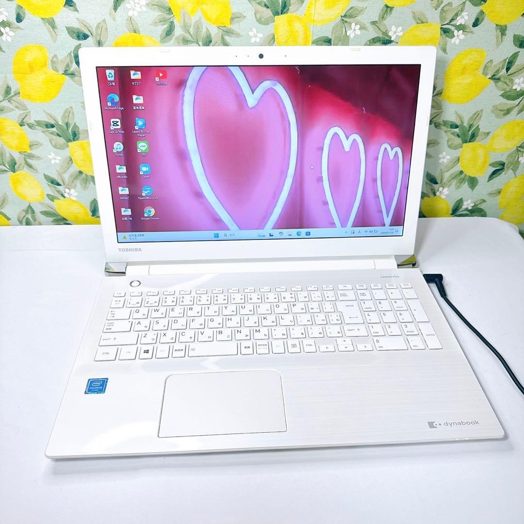真っ白可愛い❤️大人気！薄型ホワイトノート❤️東芝ダイナブック❤️Windows11❤