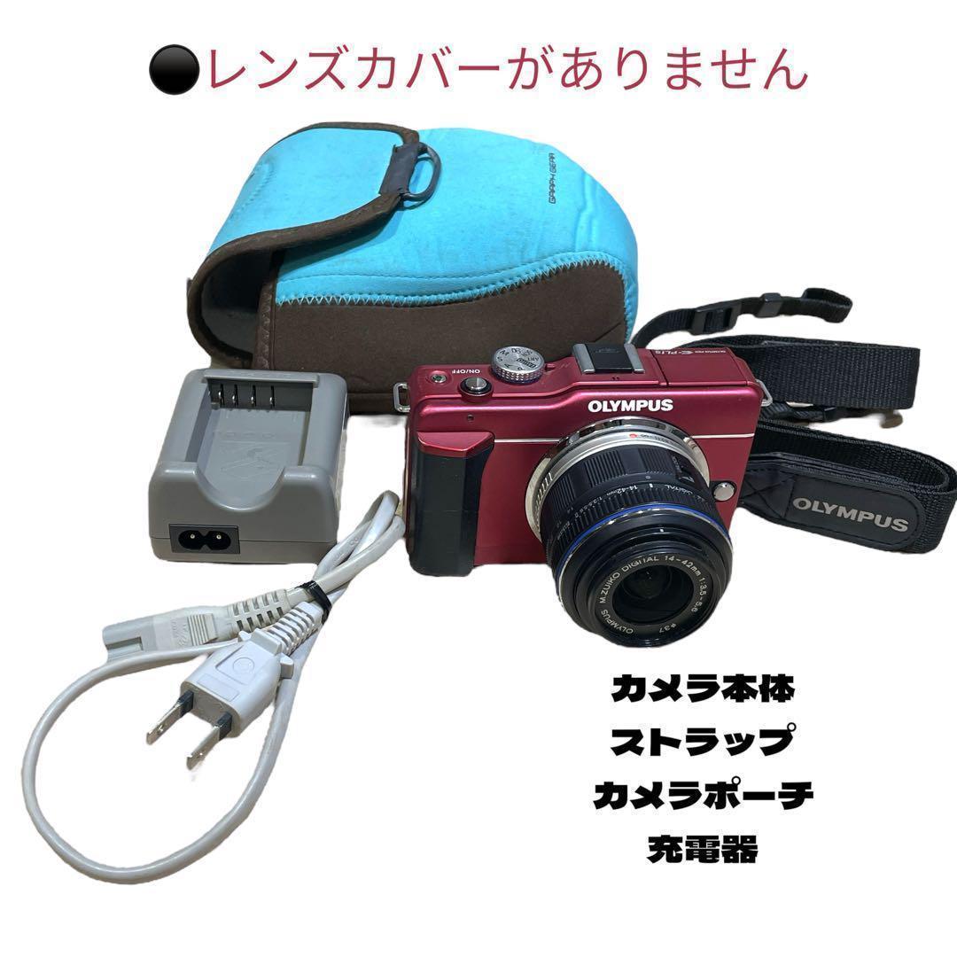 人気カラー OLYMPUS PEN Lite E-PL1 ミラーレス一眼