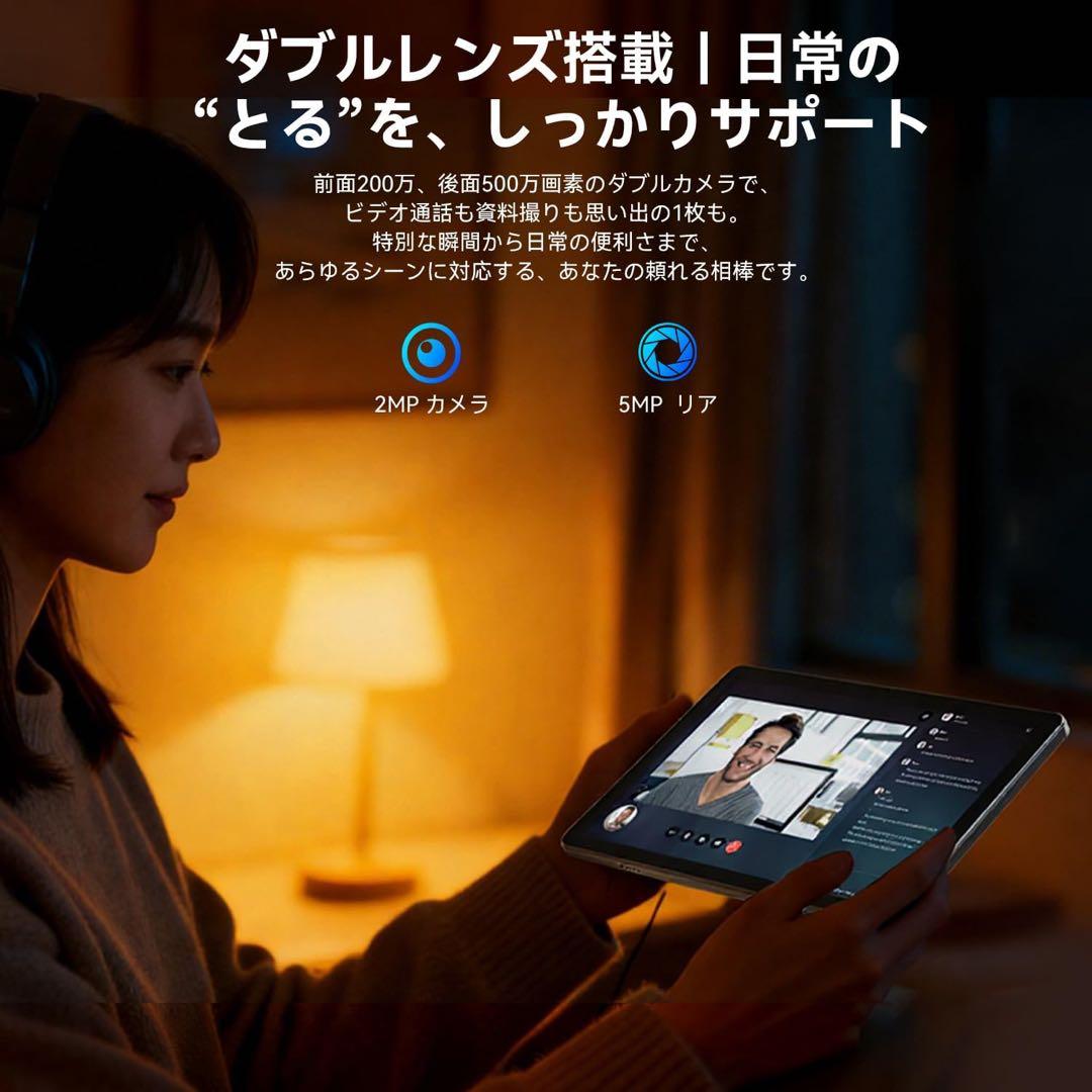 [新品]Android16タブレット 120Hz 10インチ Wifiモデル