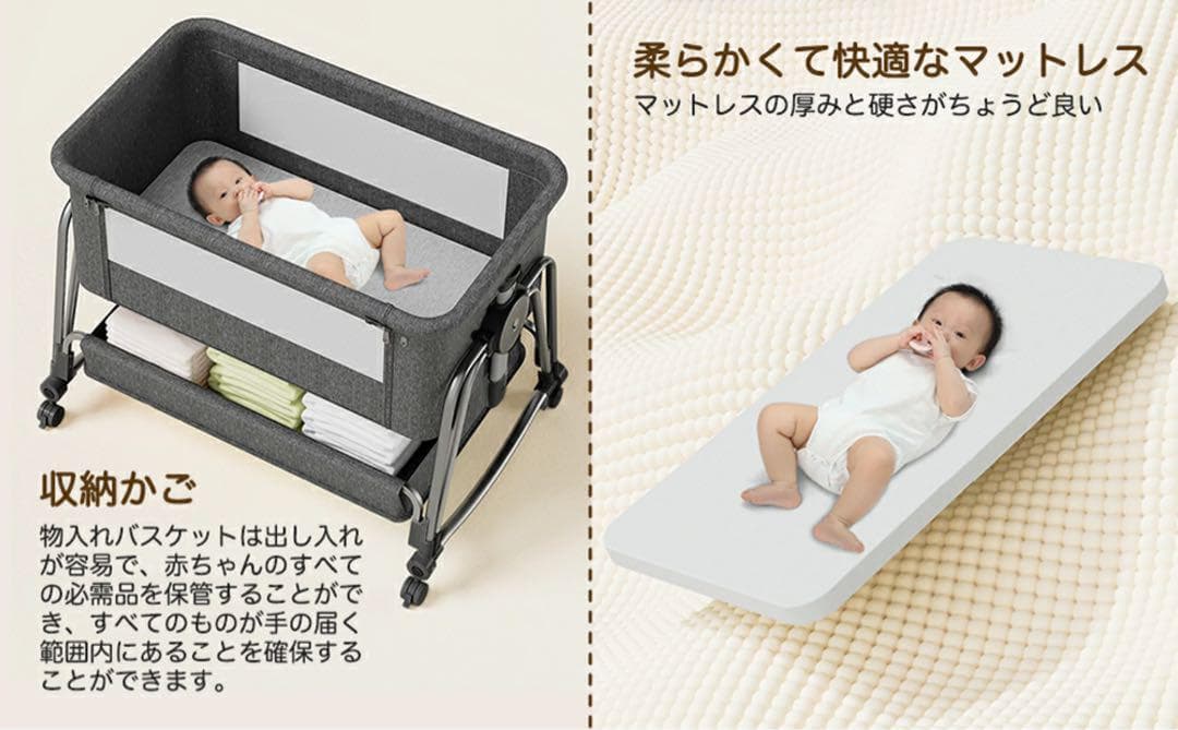 ベビーベッド 添い寝 高さ5段調節可能 睡吐防止 乳児用ベッド新生児ベッド多機能