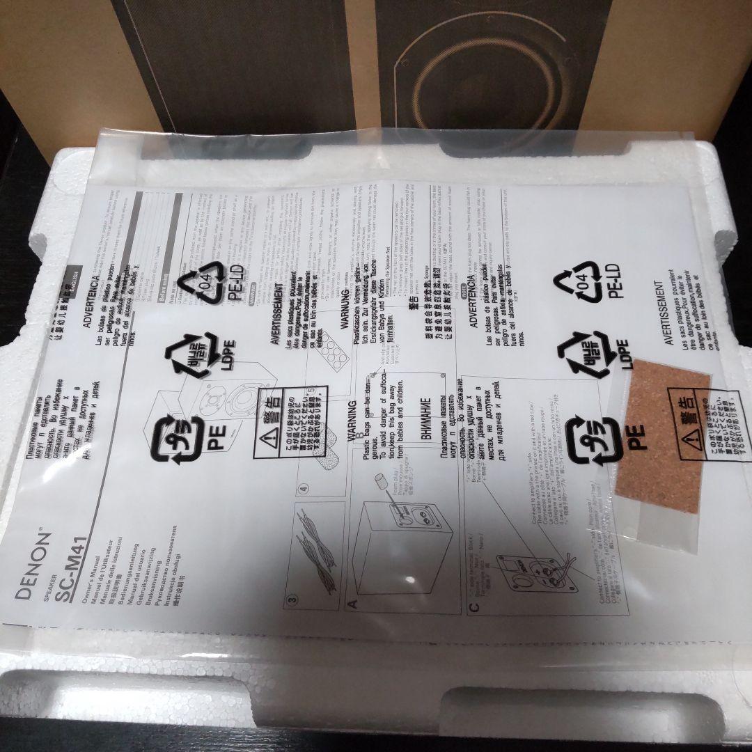 DENON スピーカー SC-M41