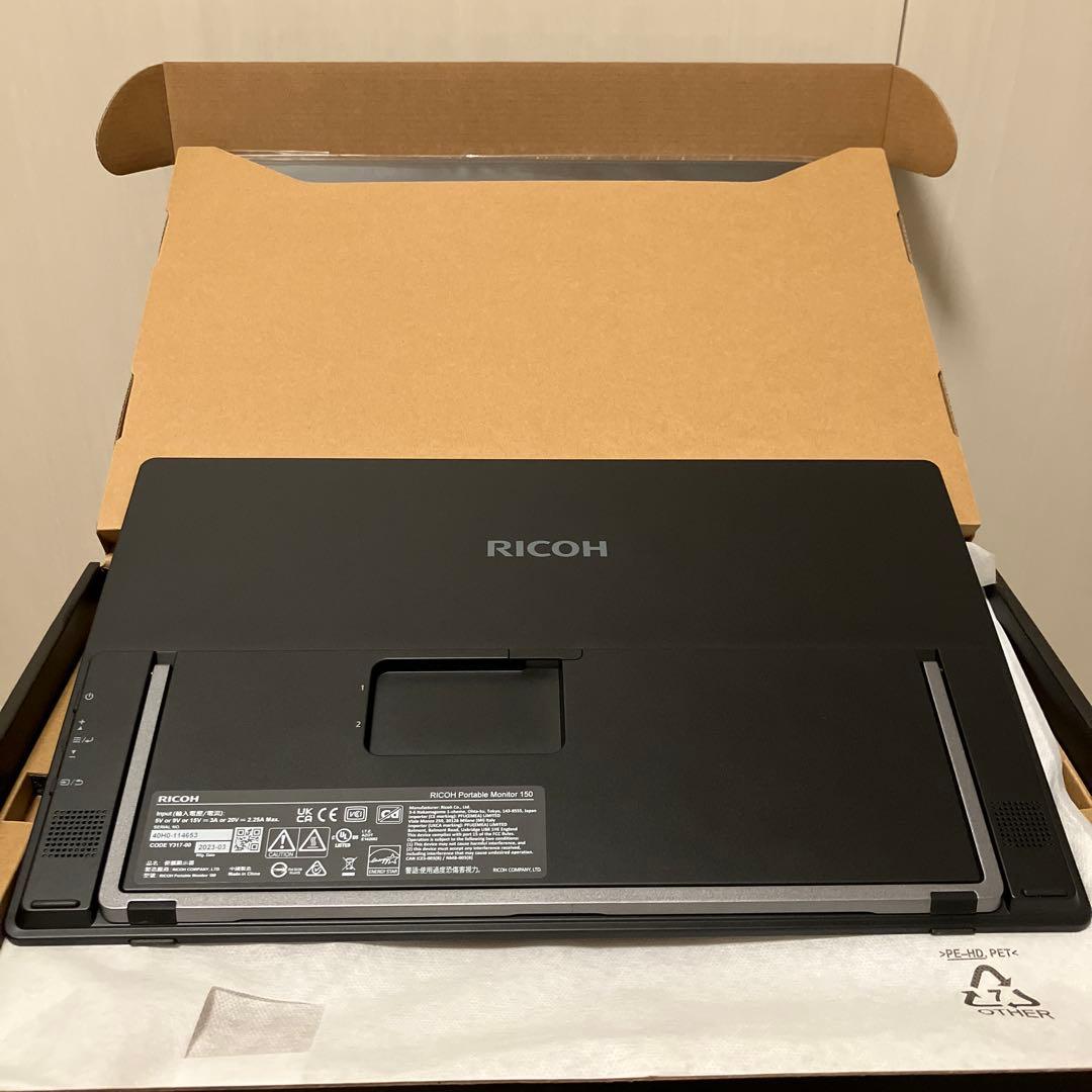 リコー　ポータブルモニター 150(有線モデル)