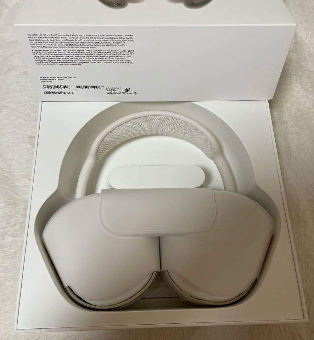 最終値下げ！美品Apple AirPods Max ゴールド