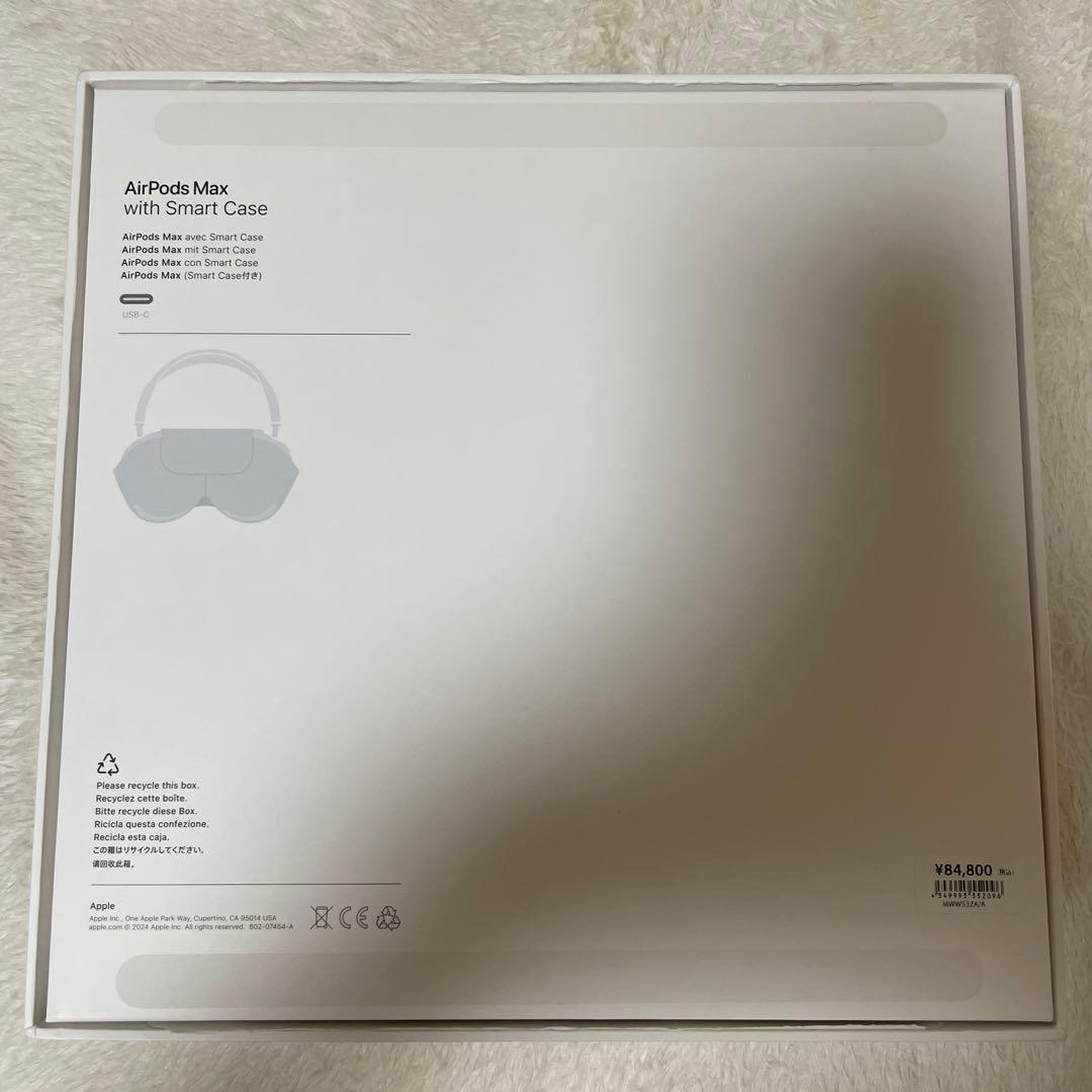 最終値下げ！美品Apple AirPods Max ゴールド