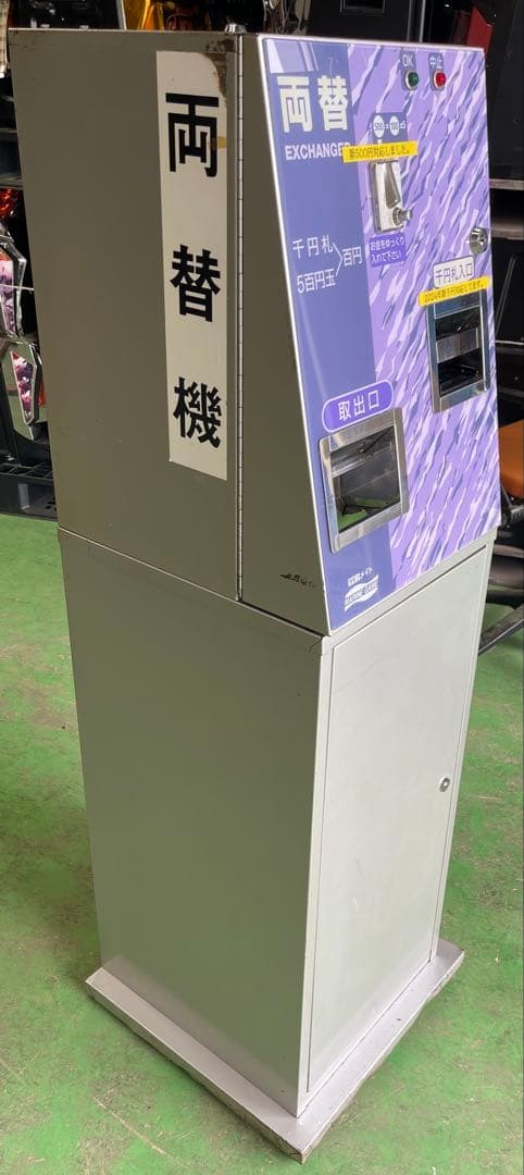 マリンゲーム両替機　新札 新500円対応