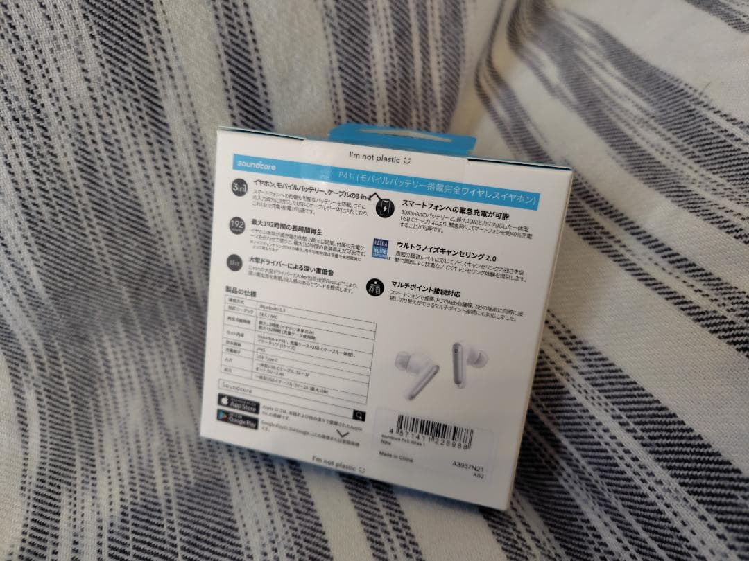 【新品未開封】Anker ワイヤレスイヤホン Soundcore P41i