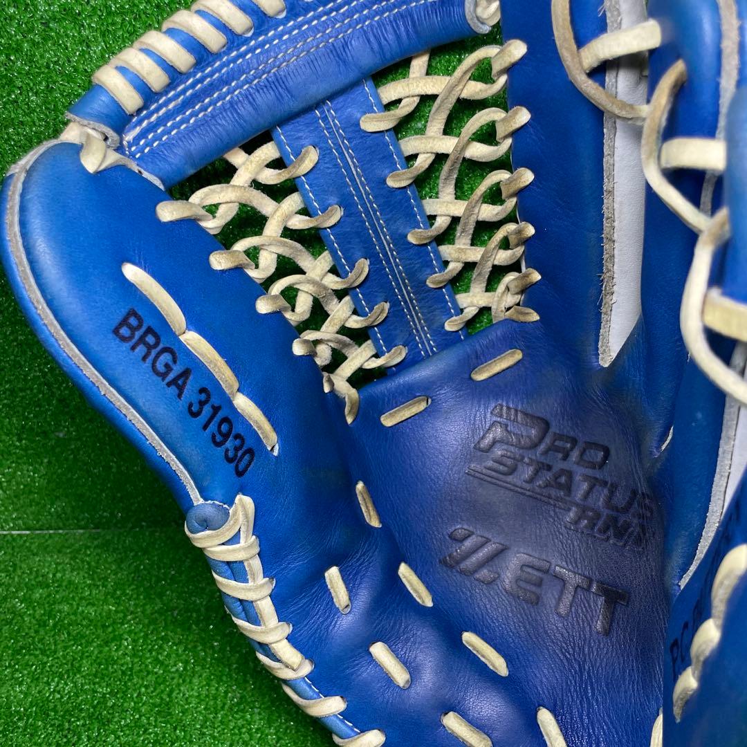 ゼット プロステイタス 軟式 内野手用 大人用 ブルー ホワイト系 日本製