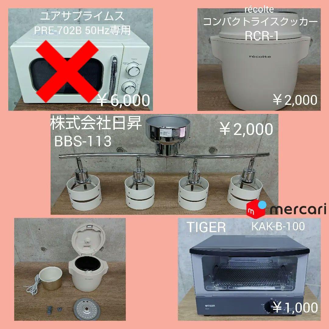 SHARP SJ-GD15G-B つけかえどっちもドア