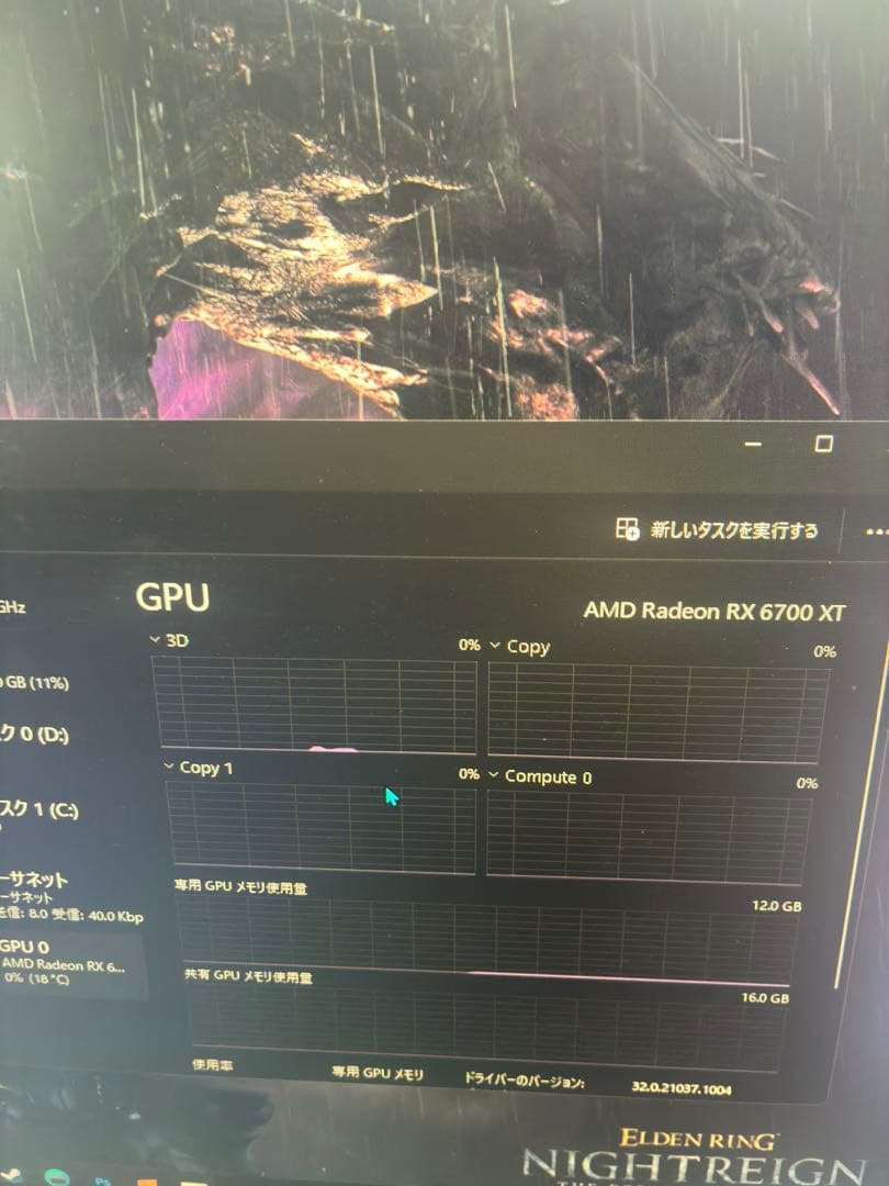 グラフィックボード・グラボ・ビデオカード MSI AMD Radeon RX 6700 XT 12GB