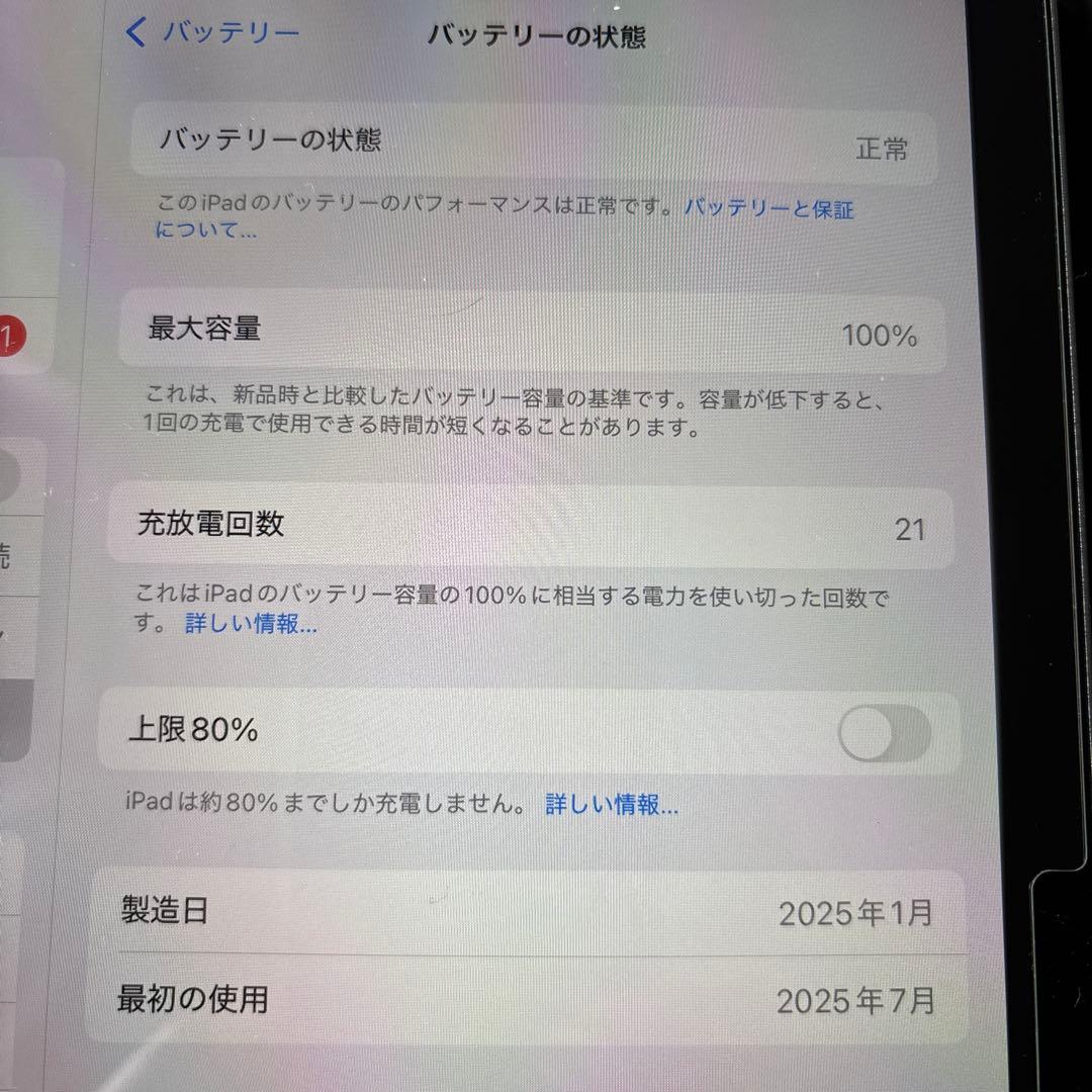 iPad Air 11インチ(M3) 128GB Wi-Fiスペースグレー本体