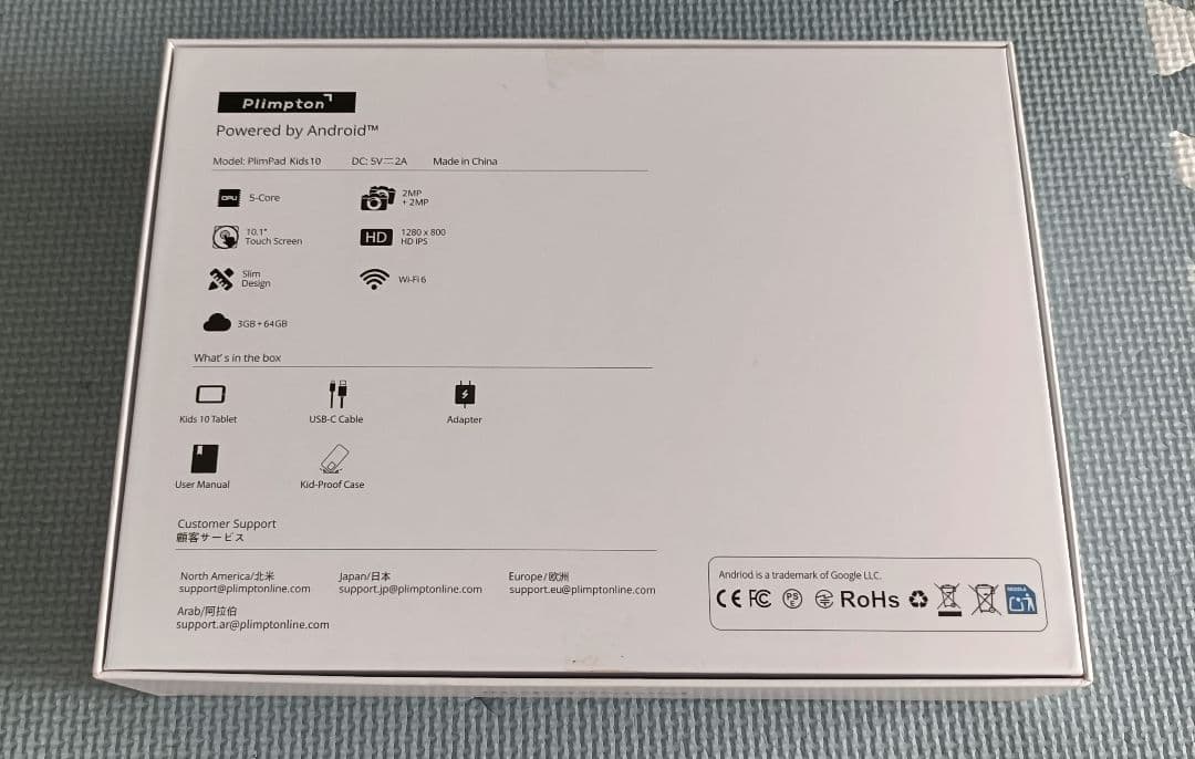 PlimPad Kids10 キッズタブレット、キッズスペース