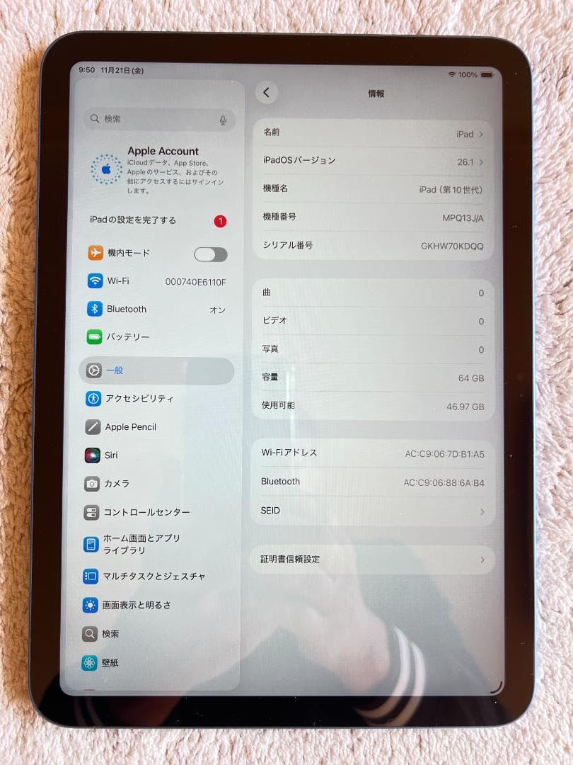 iPad 第10世代10.9インチ Wi-Fi ６４GB バッテリー８８％