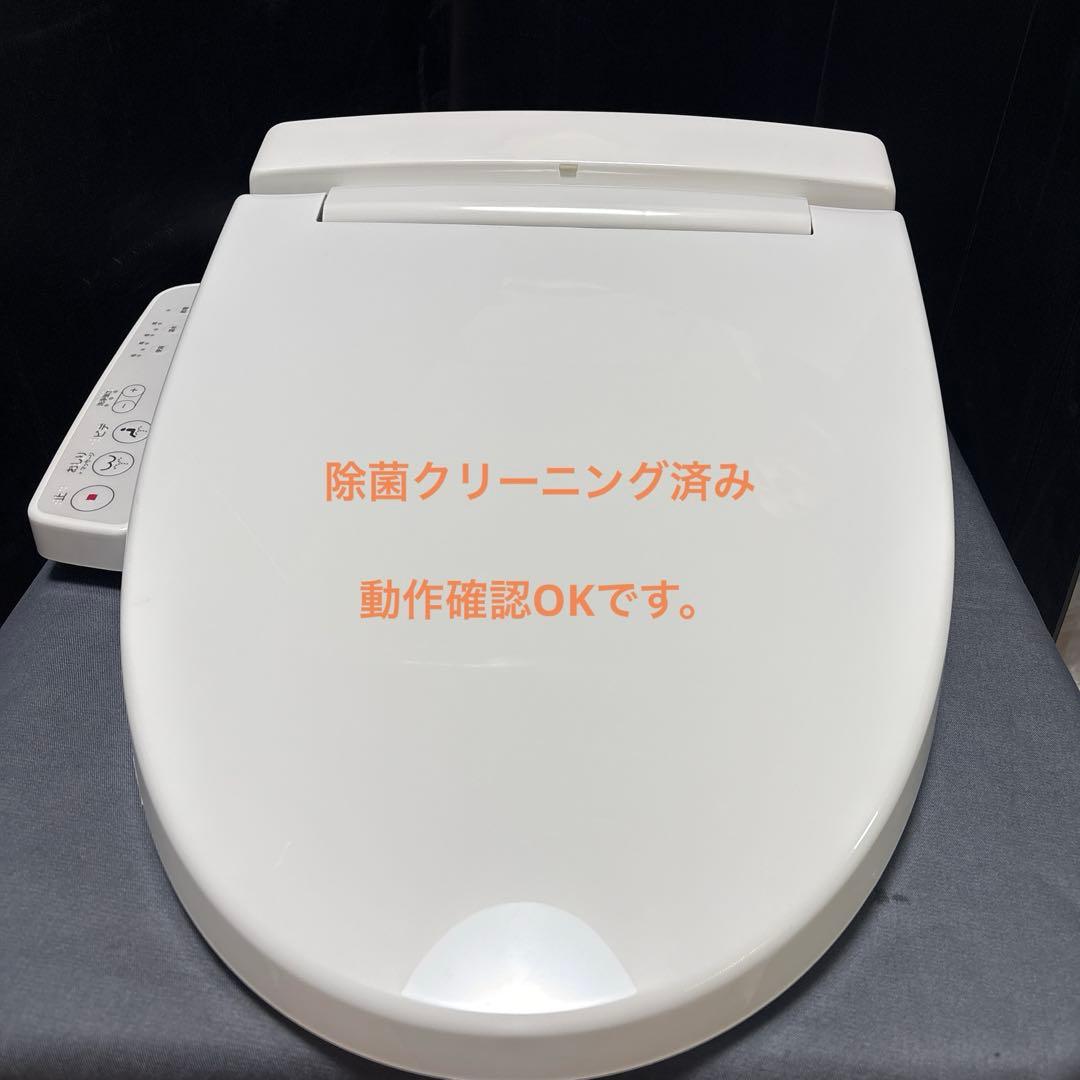 ⭐️美品⭐️2023年式　ウォシュレット　INAX