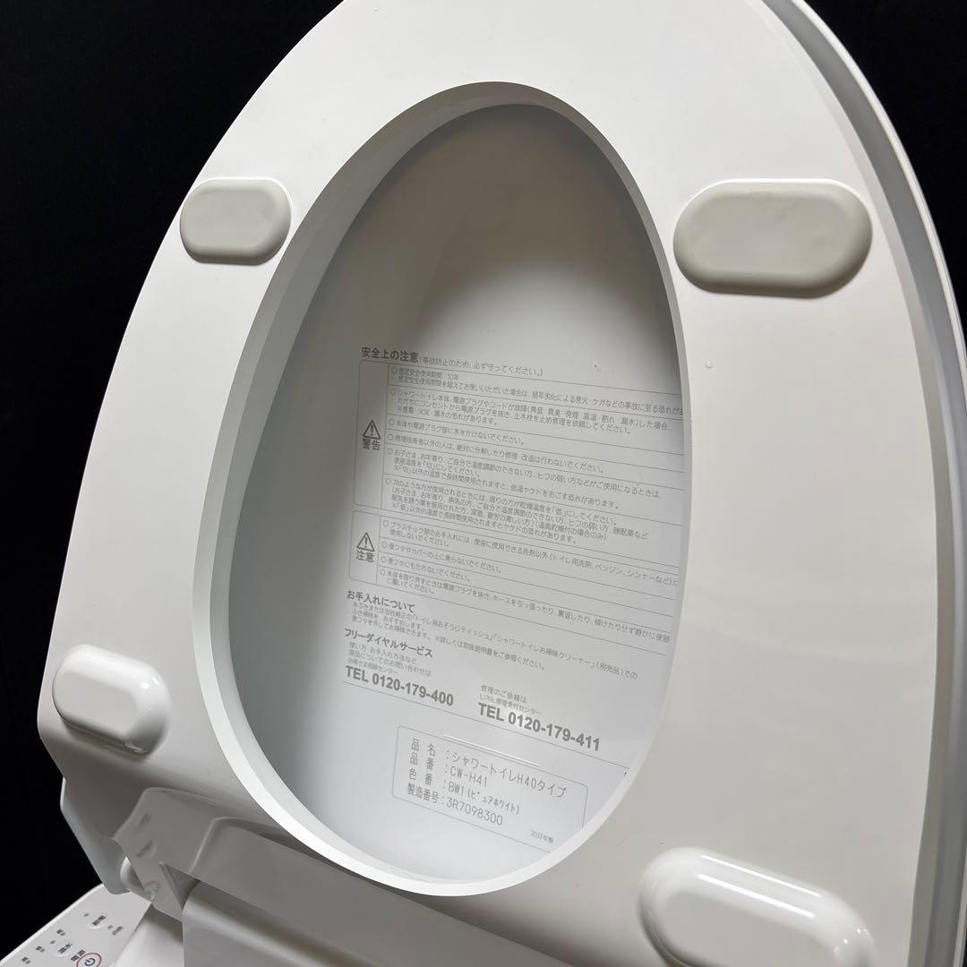 ⭐️美品⭐️2023年式　ウォシュレット　INAX