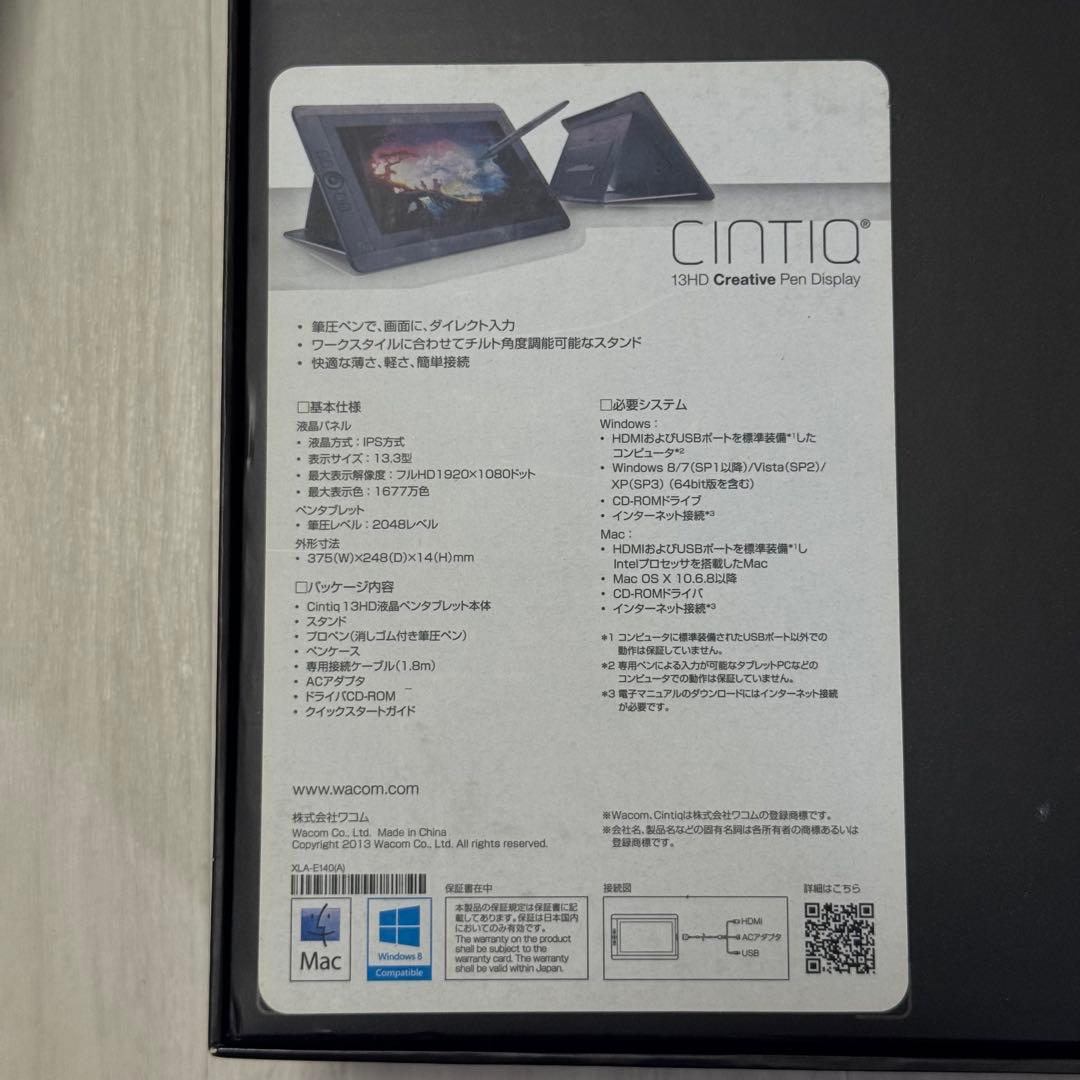 ワコム Cintiq 13HD DTK-1300/K0 液タブ 液晶タブレット