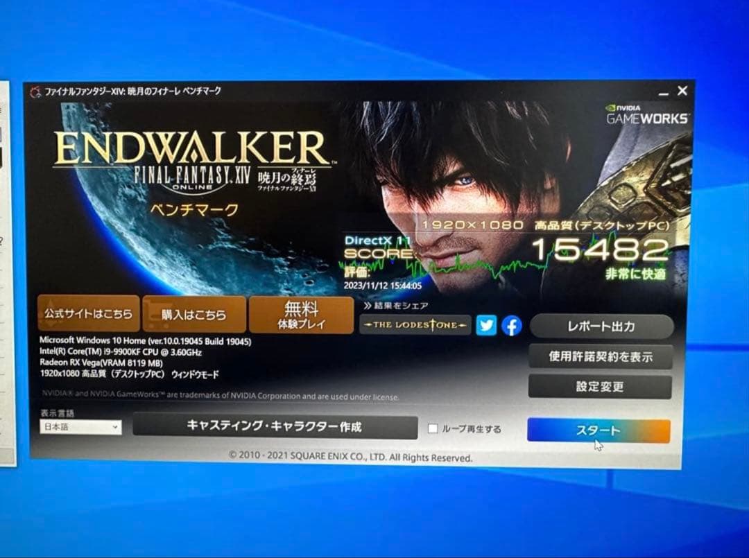 グラフィックボード・グラボ・ビデオカード RADEON RX VEGA 56 8G