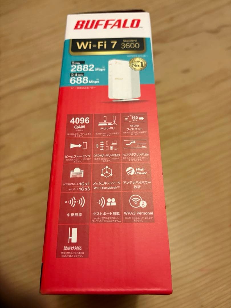 BUFFALO Wi-Fi7 無線LANルーター WSR3600BEE4P-WH