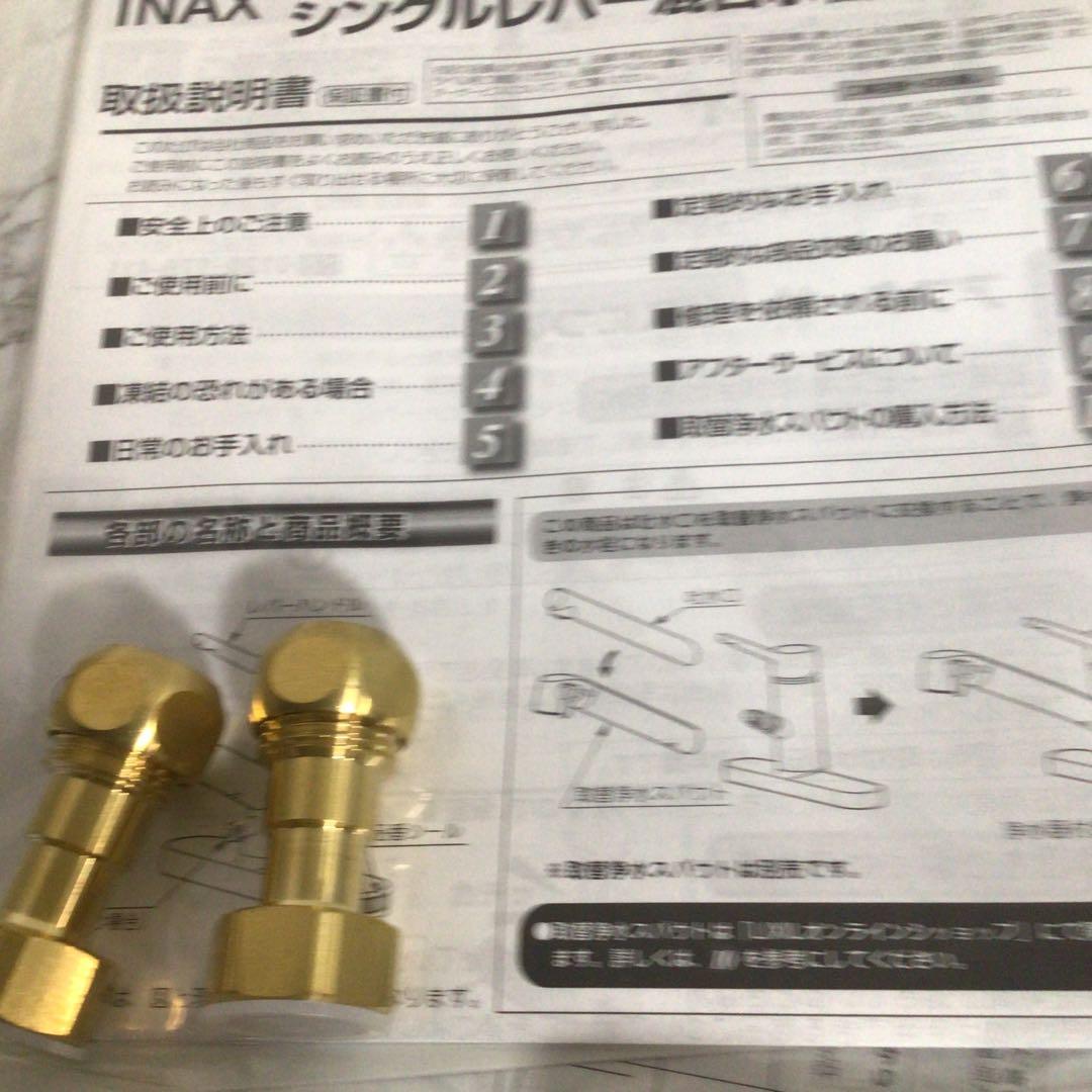 【新品・未使用品】INAX シングルレバー混合水栓　SF-WM430型