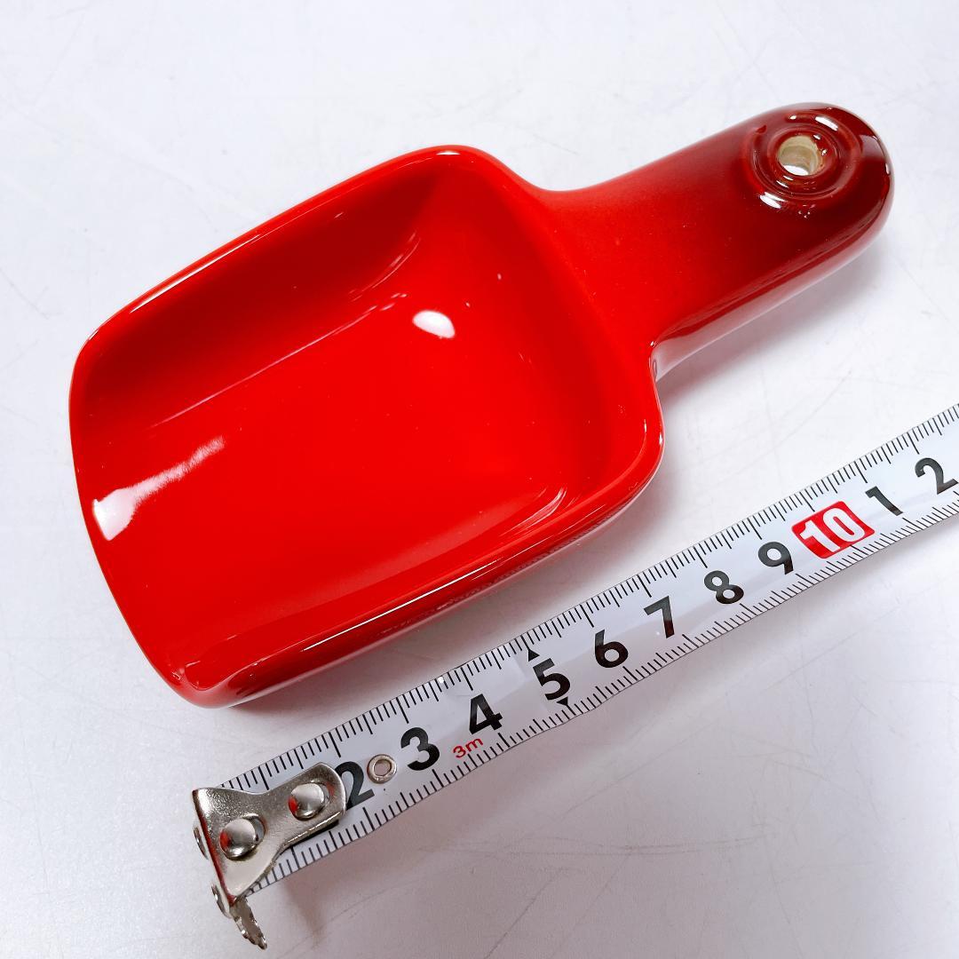 ル・クルーゼ ペットフード コンテナー スクープ ボウル付|3518|