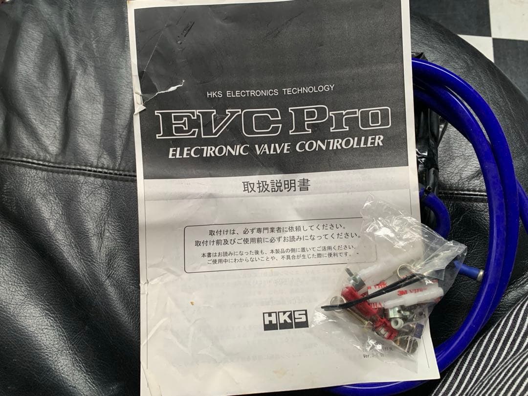 HKS EVC PRO 取説付　当時物　取外し後未テスト　ジャンク扱い