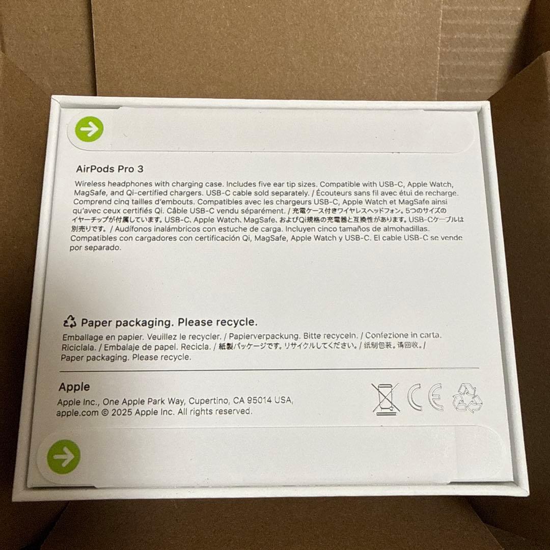 未開封】Apple AirPods Pro 3