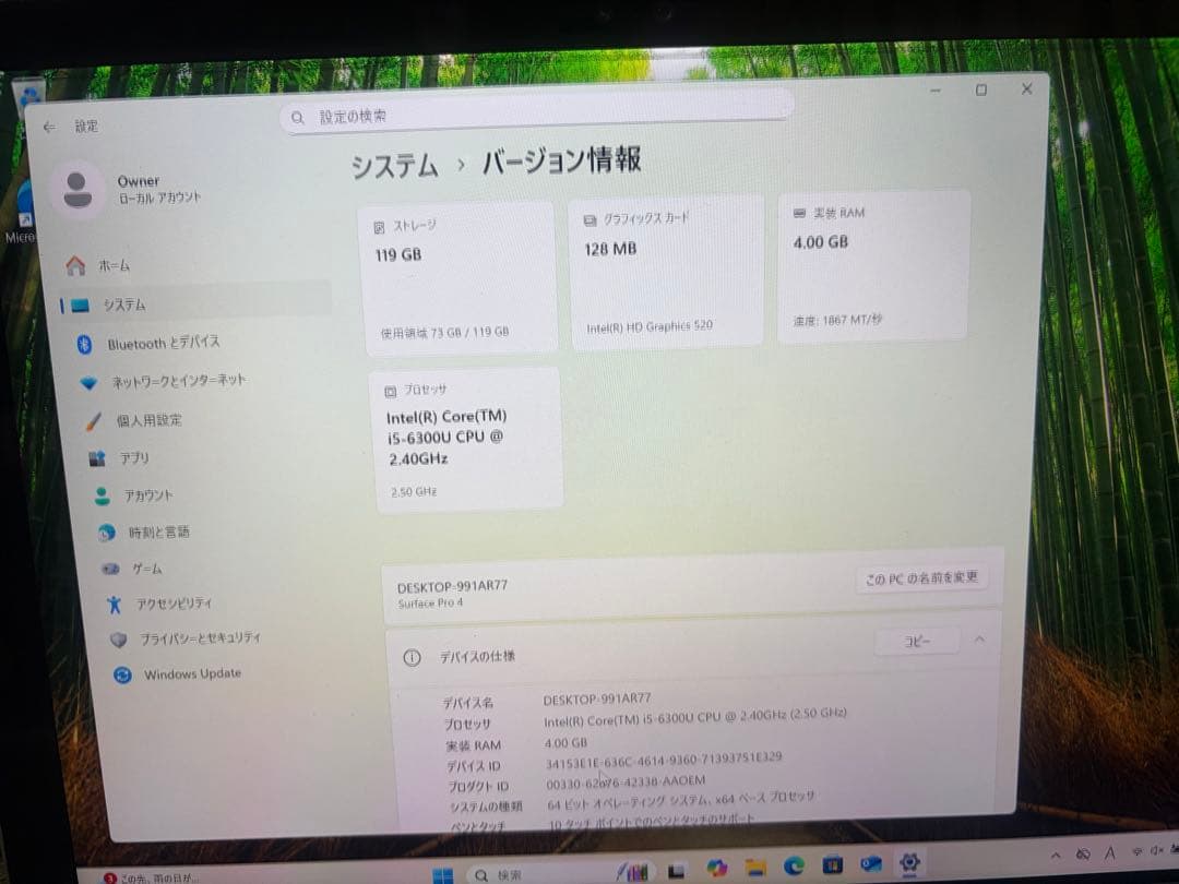 Windowsタブレット Intel Core i5 119GB