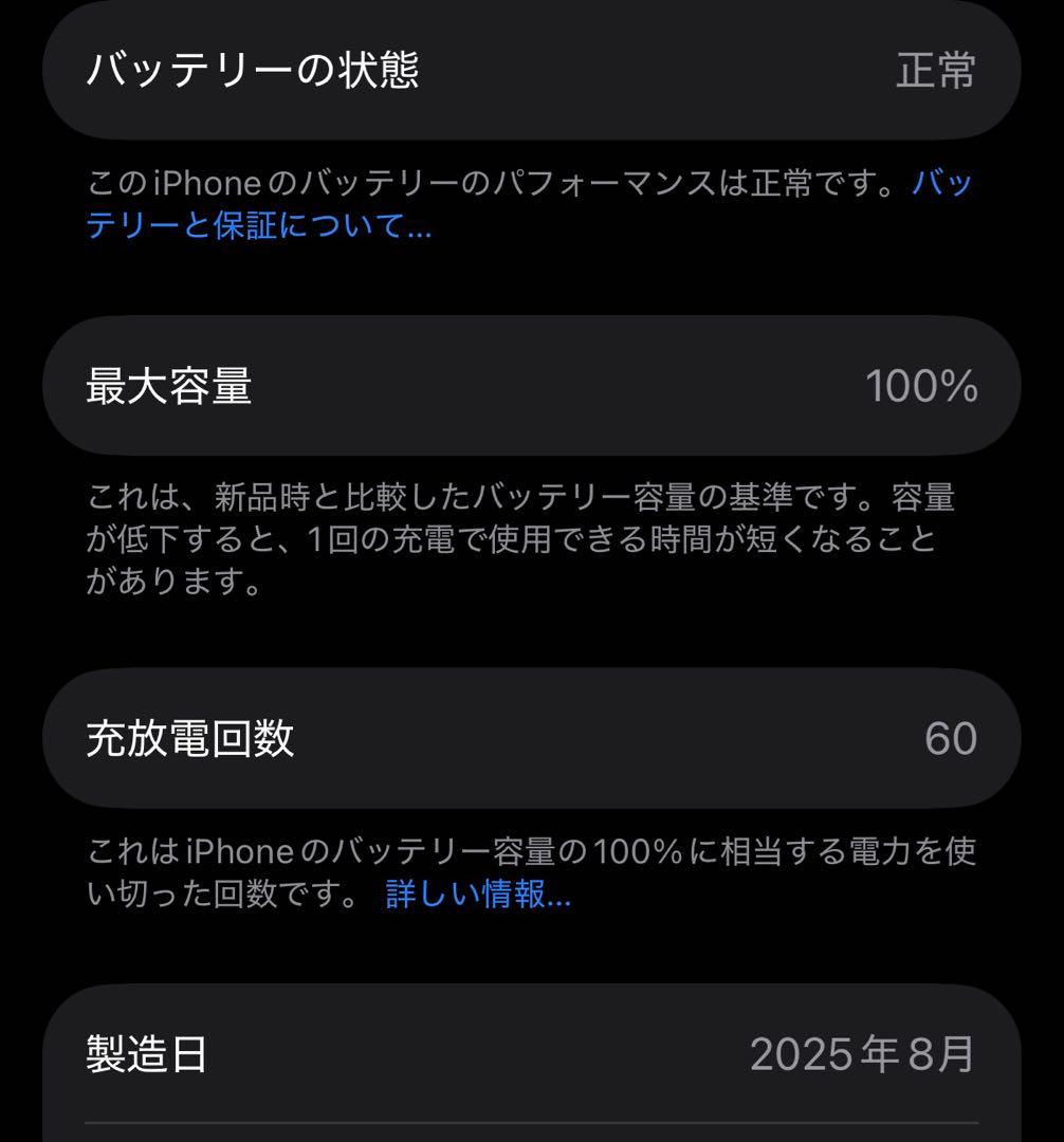 iPhone17 ラベンダー　256gb 香港版