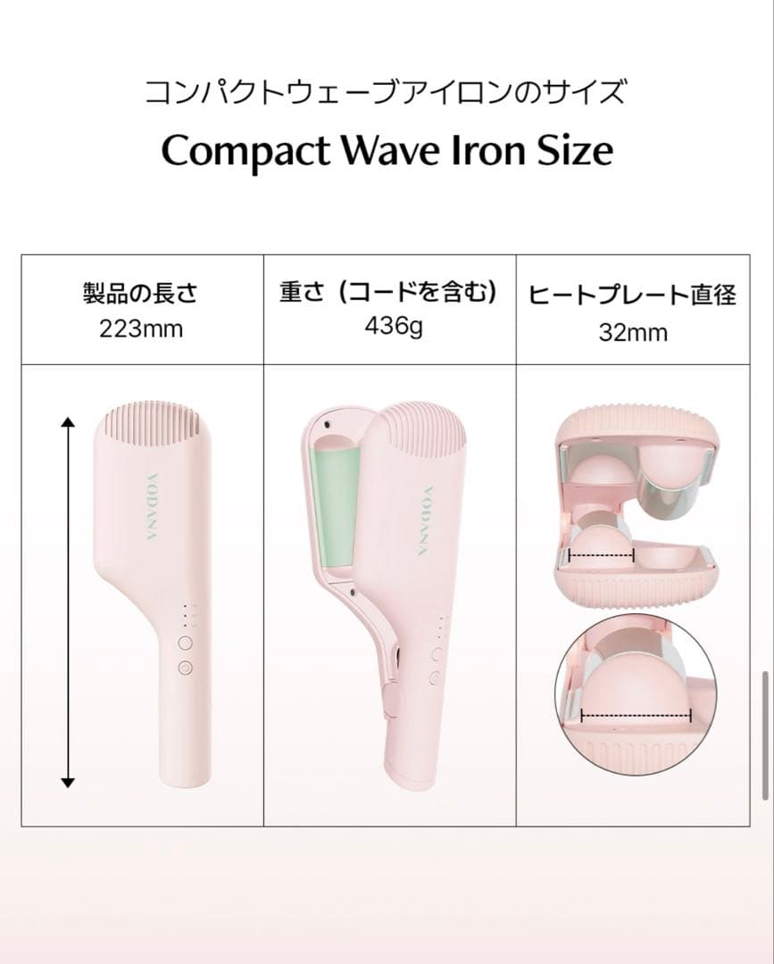 VODANA 日本公式 トリプル ウェーブアイロン 32mm ブルー