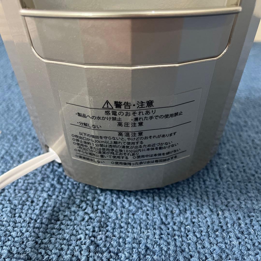YAMAN 美顔器 スチーム機能付き