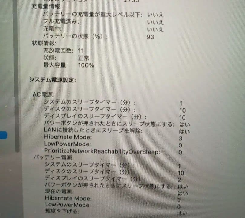 かつ子✨ MacBook Air M1 2020 8GB/256GB