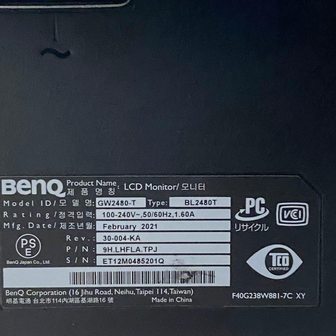 美品 21年製 BenQ ベンキュー 23.8インチ GW2480-T モニター